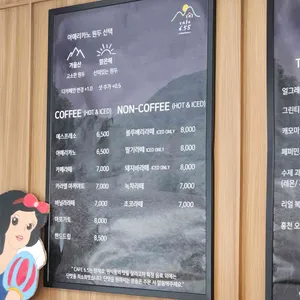 카페 6.55 리뷰 사진