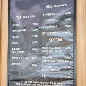 카페 6.55 리뷰 사진