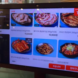 김금자숯불갈비 리뷰 사진