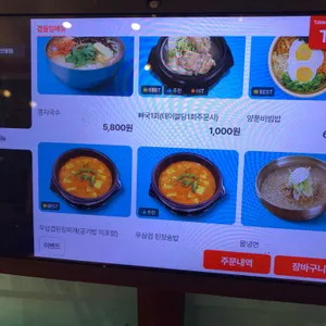 김금자숯불갈비 리뷰 사진