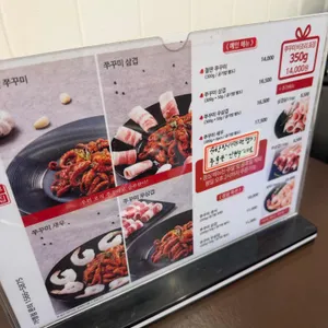 안성깍뚜기 리뷰 사진