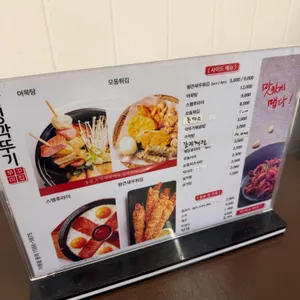 안성깍뚜기 리뷰 사진