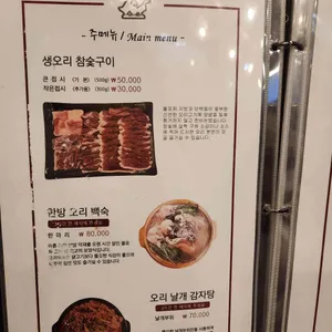 다키닥팜 리뷰 사진