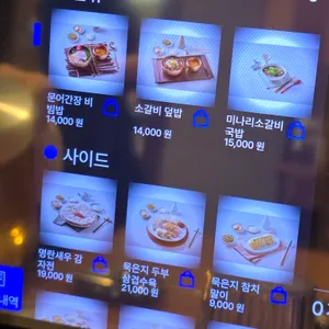 금금 리뷰 사진