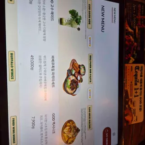 갓잇 리뷰 사진