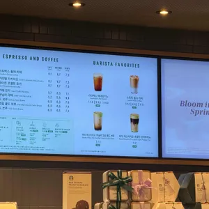 스타벅스 리뷰 사진