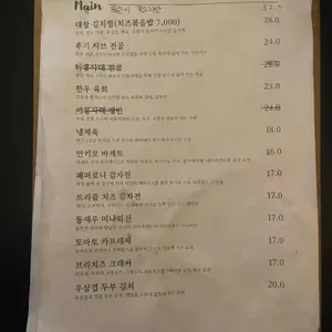 우기 리뷰 사진