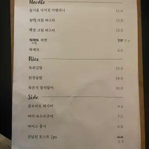 우기 리뷰 사진