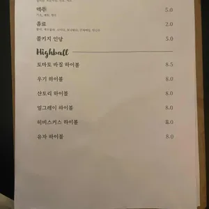 우기 리뷰 사진