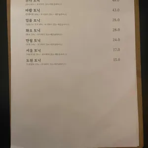 우기 리뷰 사진