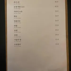 우기 리뷰 사진