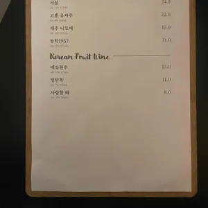 우기 리뷰 사진