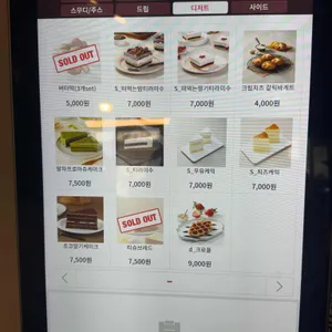 카페산타로사 리뷰 사진