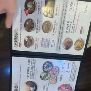 선바위메밀장터 리뷰 사진