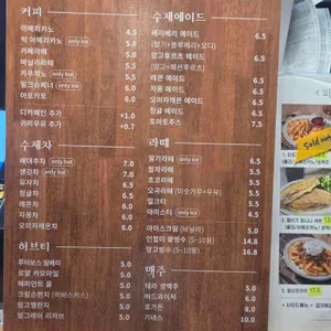 피네 리뷰 사진
