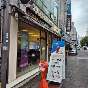 요거프레소 사진 2