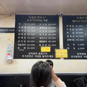 소비니식당 리뷰 사진