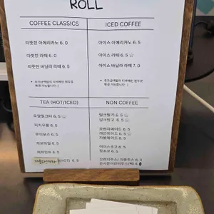 쉐즈롤 리뷰 사진