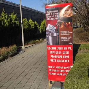 램투램 리뷰 사진