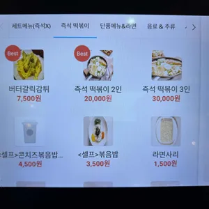 현선이네 리뷰 사진