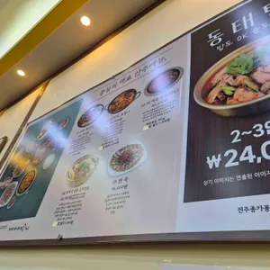 콩심 리뷰 사진