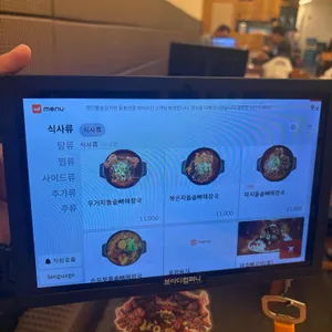 첨단돌솥감자탕 리뷰 사진