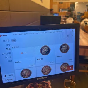 첨단돌솥감자탕 리뷰 사진