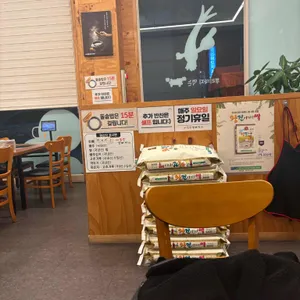 첨단돌솥감자탕 대표 사진