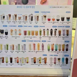 하이오커피 리뷰 사진