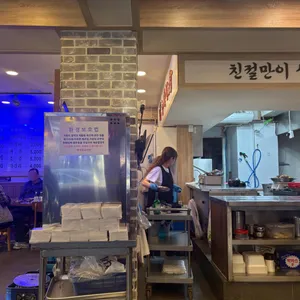 형제들감자탕 리뷰 사진