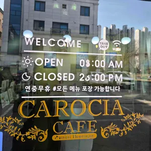 까로치아 리뷰 사진