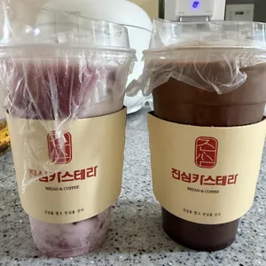 진심카스테라 사진 1