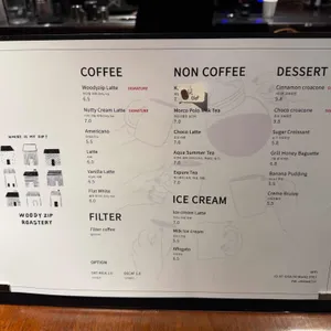 우디집 리뷰 사진