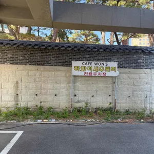 하와이새우트럭 리뷰 사진