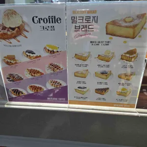 밀크로지커피 리뷰 사진