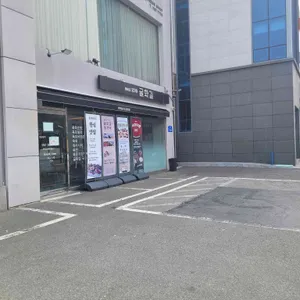 굴화길 리뷰 사진