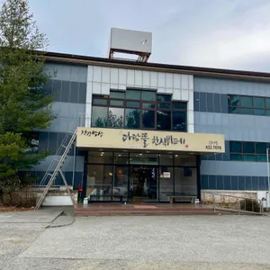 다담뜰한식뷔페 사진 2