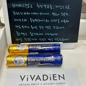 비바디앙 리뷰 사진