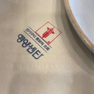 압구정 영양센터 대표 사진