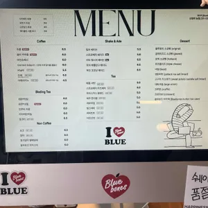 블루본즈 리뷰 사진