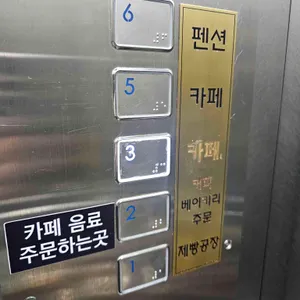 바다뷰 제빵소 리뷰 사진