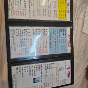 금강산대게횟집 리뷰 사진