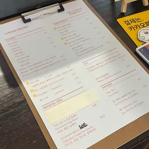 아트커피컴퍼니 리뷰 사진