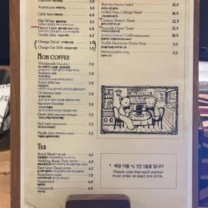 헨리스플랏 리뷰 사진
