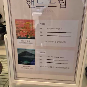 카페 5리 리뷰 사진