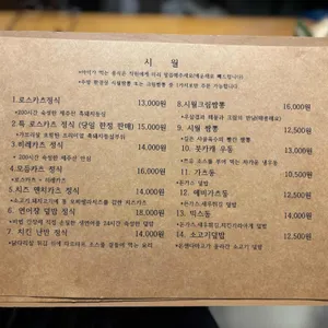 시월 리뷰 사진