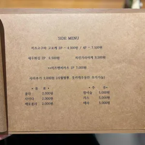 시월 리뷰 사진