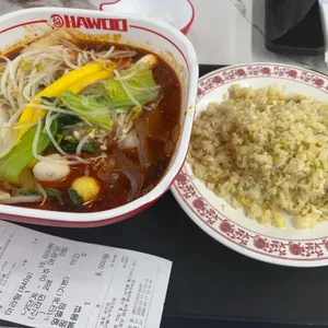 하우마라탕 사진