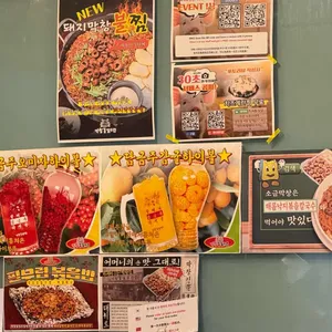 막창꽃필무렵 리뷰 사진