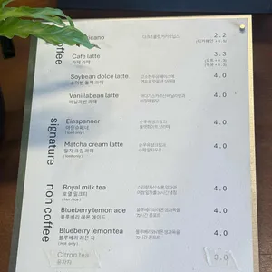 딥커피스트릿 리뷰 사진